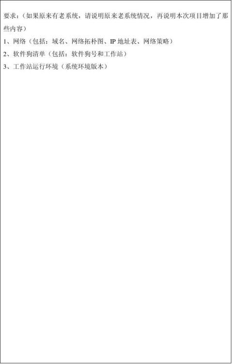 探究崩坏3有多少游戏服务器及其性能对比