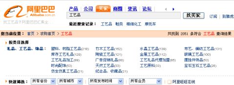 第九章_工业用水和工业污水分析(水质分析)ppt97国际游戏app-