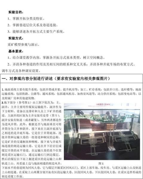 实验报告要求及范例