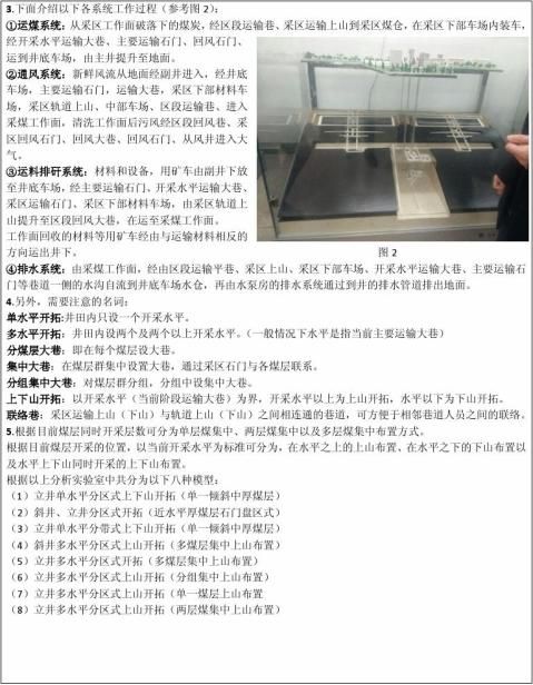 实验报告要求及范例