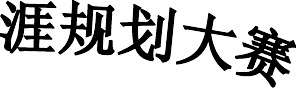 WIҎِ߄