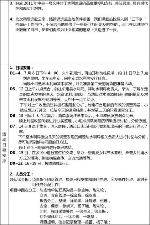 手绘头像：努力生活认真享受美好时刻