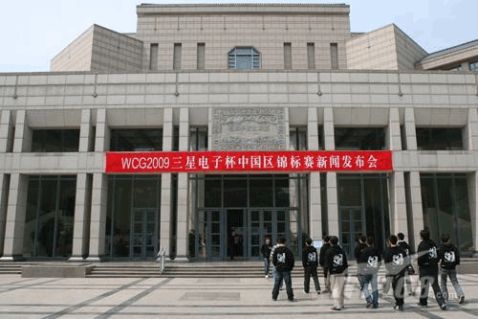 长春大学电子竞技社团申请书