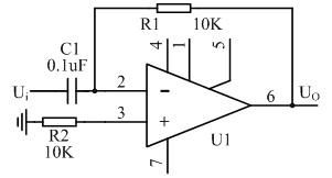 电子实验报告二集成运算放大器的基本应用