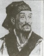 儒家代表人物和作品