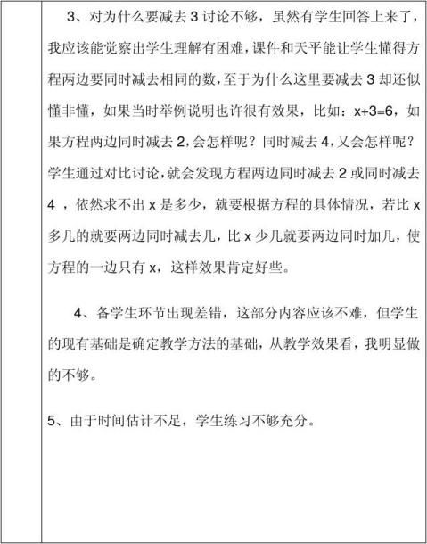 干性敏感肌肤护肤品基础护理_教案后记怎么写_基础护理教案后记怎么写