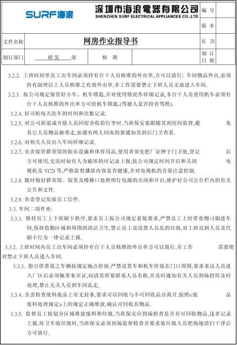 指导你完成三菱PLC Modbus编程，轻松实现工业自动化控制 (指导你完成三件事情)