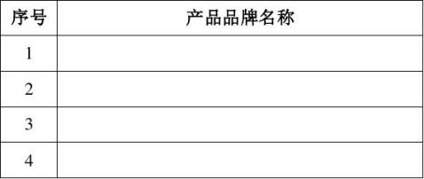 汽车总经销商授权书范本