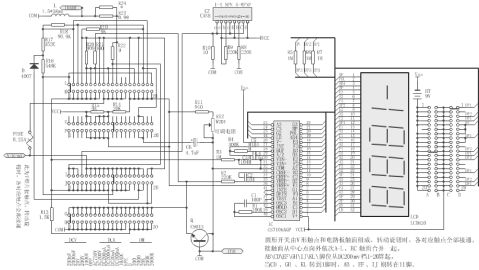 dt830b數字萬用表實驗報告