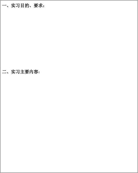 ĴѧƱҵʵϰ