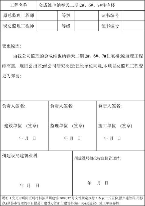 �ܼ���ȷ����