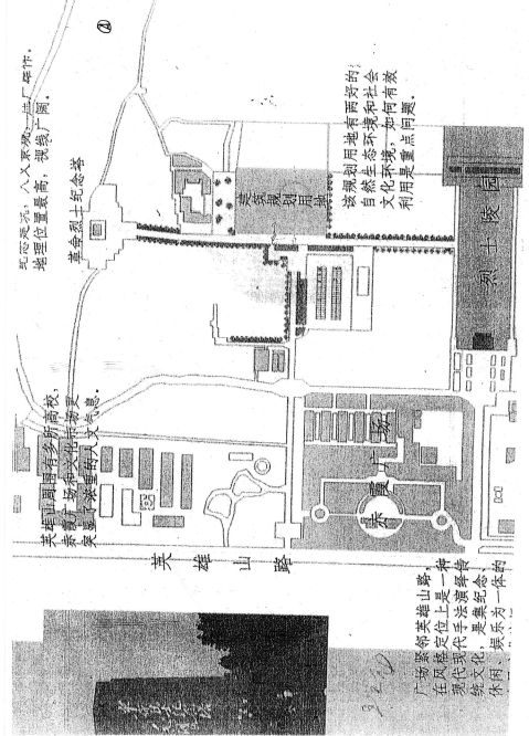 篇一参观济南战役纪念馆后感