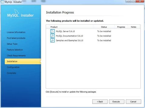 5X版本MySQL的安装及配置过程