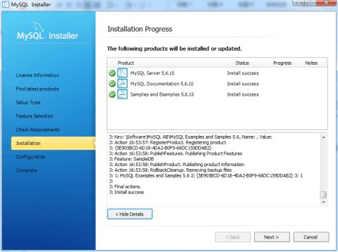 5X版本MySQL的安装及配置过程