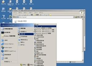 iis部署部署中一个端口部署多个网站的介绍