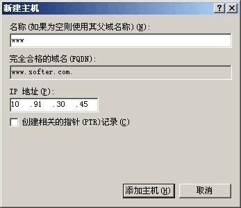 iis部署部署中一个端口部署多个网站的介绍