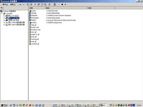IIS服务器组建一览