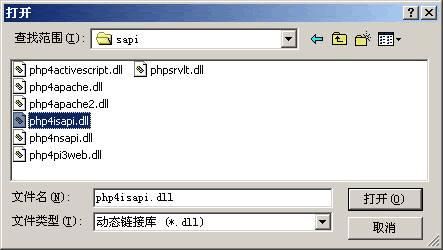 IIS服务器组建一览