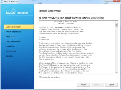 5X版本MySQL的安装及配置过程