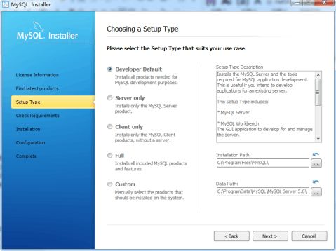 5X版本MySQL的安装及配置过程